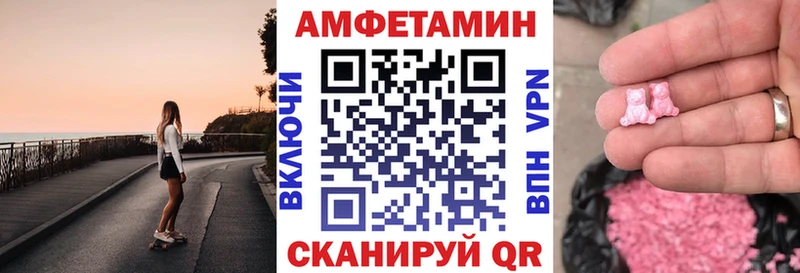 АМФЕТАМИН Premium  Грайворон 