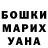 МЕТАДОН кристалл Nikolai Khrustel