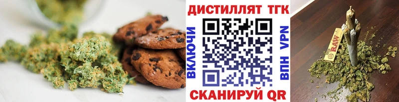 даркнет сайт  МЕГА онион  Еда ТГК марихуана  Грайворон 