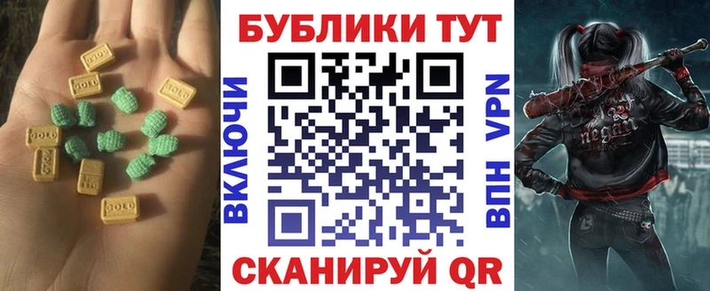 дарк нет формула  Грайворон  Ecstasy 280мг 