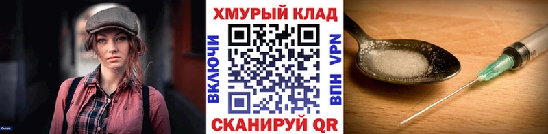 ГЕРОИН VHQ Грайворон