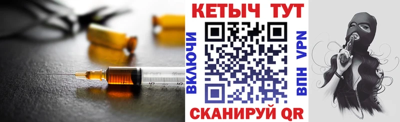 Кетамин ketamine  Грайворон 