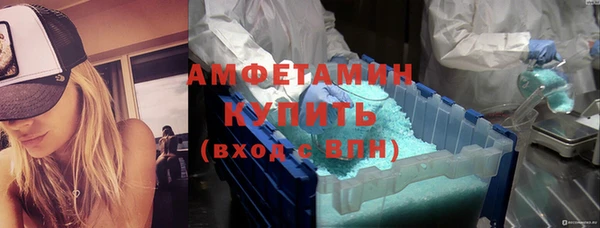 соль ск Аркадак