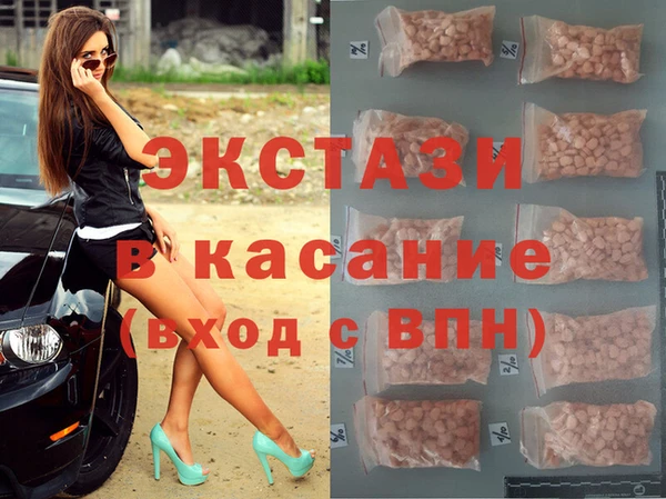 кокаин премиум Армянск