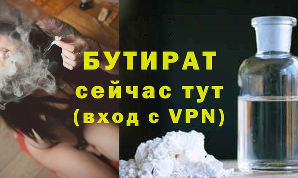 соль ск Аркадак