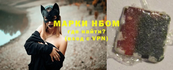 кокаин премиум Армянск