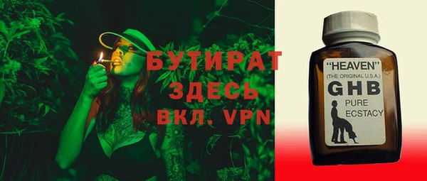 соль ск Аркадак
