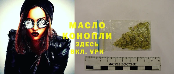 кокаин премиум Армянск