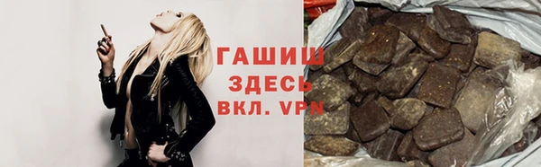 соль ск Аркадак