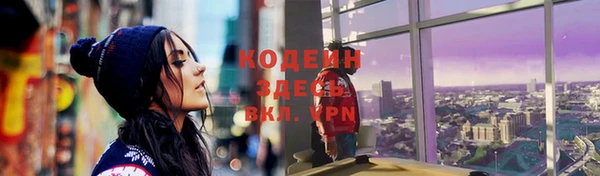 кокаин премиум Армянск