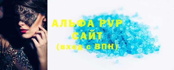 гидропоника Арсеньев