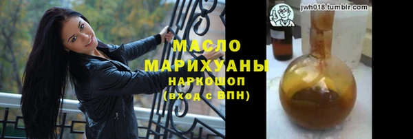 соль ск Аркадак