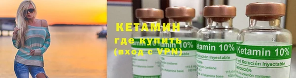 кокаин премиум Армянск