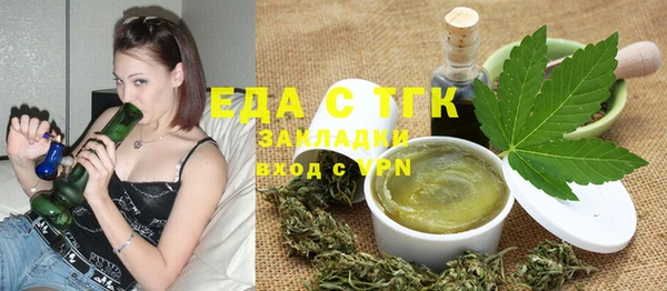 соль ск Аркадак