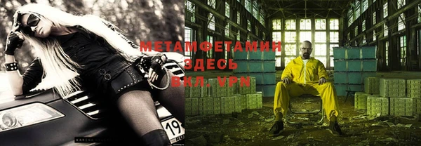 кокаин премиум Армянск