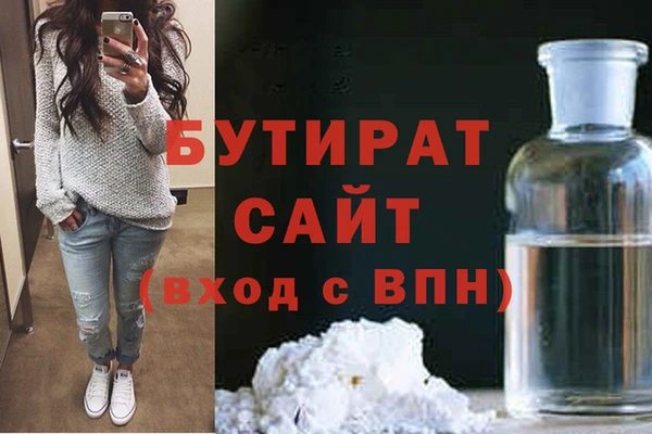 гидропоника Арсеньев