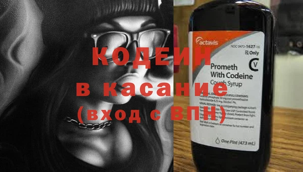 кокаин премиум Армянск