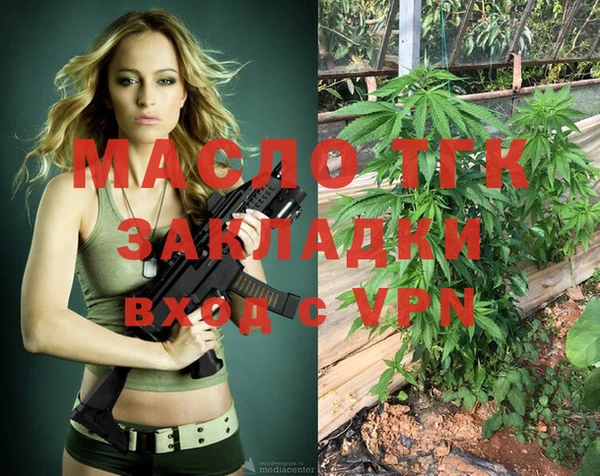 соль ск Аркадак
