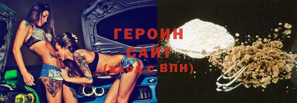 соль ск Аркадак