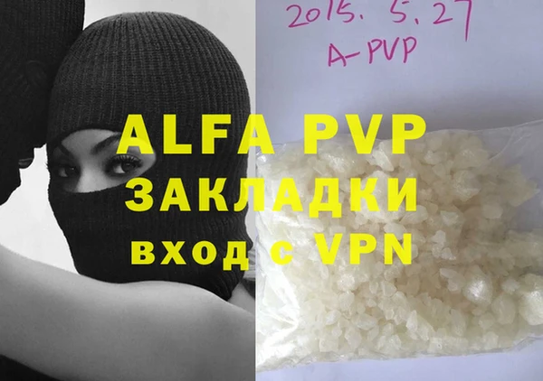 гидропоника Арсеньев