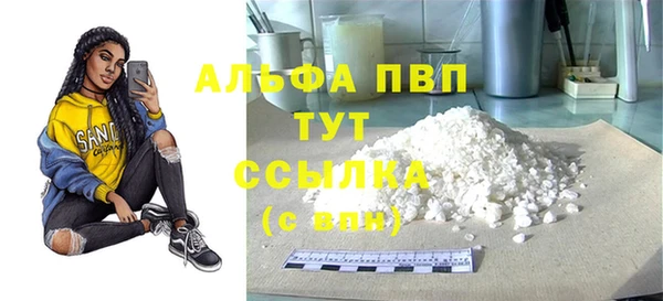 кокаин премиум Армянск