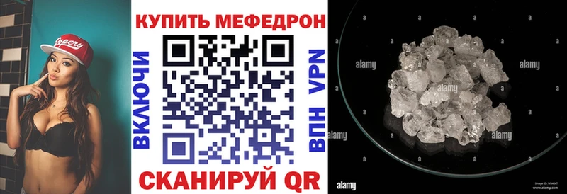 купить  сайты  hydra   МЕФ mephedrone  Грайворон 