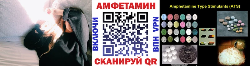 Первитин Methamphetamine  цены наркотик  Грайворон 